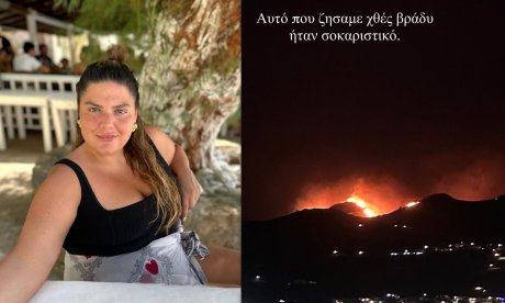Μπάρκα για φωτιά στη Σέριφο: «Αυτό που ζήσαμε χθες βράδυ ήταν σοκαριστικό»