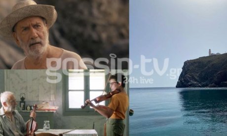 Αποκλειστικό-Το gossip-tv στον φάρο που γυρίστηκε η τελευταία ταινία του Αλεξανδράκη 24 χρόνια πριν