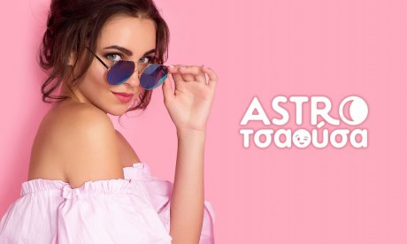 AstroΤσαούσα 18/09-24/09: Στην κόψη του ξυραφιού