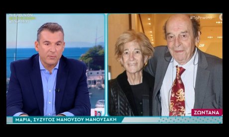 Μανούσος Μανουσάκης: Η σοκαριστική αποκάλυψη της συζύγου του: «Πέθανε από οξεία λευχαιμία»