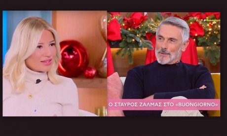 Η Σκορδά αιφνιδίασε τον Ζαλμά: «Πόσο θα ήθελα να κάνουμε ένα ταξίδι μαζί» - Η απάντησή του