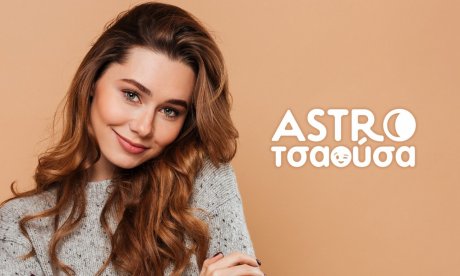 AstroΤσαούσα 25/12- 31/12: Ώρα για αλλαγές