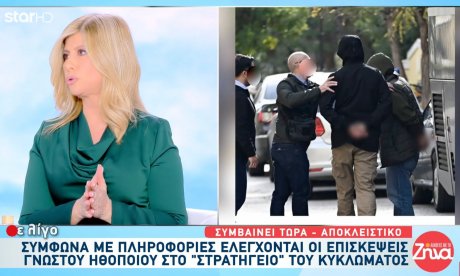 Πασίγνωστος ηθοποιός εμπλέκεται σε κύκλωμα προστασίας οίκων ανοχής - Τον πρόδωσαν οι κάμερες