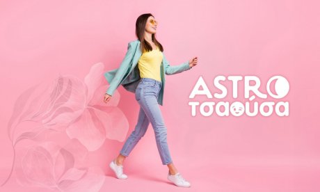 AstroΤσαούσα 30/04- 06/05: Ρομαντικά ψέματα