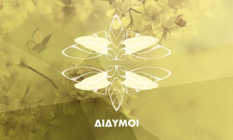 Μηνιαίες Προβλέψεις από 21/05 έως 20/06: Αλλαγή ροής ενέργειας