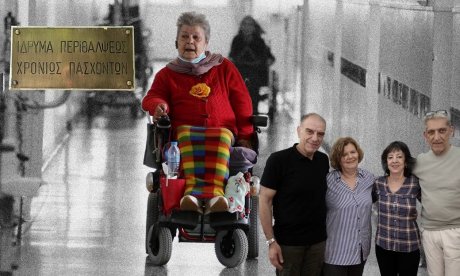 Άσυλο Ανιάτων: Οι συγκλονιστικές ιστορίες και η κυρία Βάσω που μένει μισό αιώνα στο ίδιο δωμάτιο
