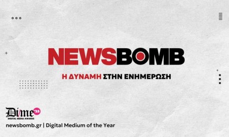 Το Newsbomb.gr αναδείχθηκε Digital Medium of the Year στα DIME Awards 2025