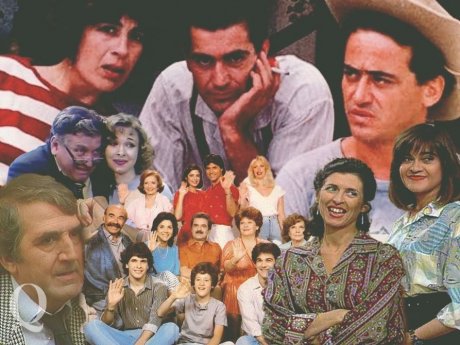 Λιονταράκια, ανεμιστήρες και VHS: η ΕΡΤ που αγαπήσαμε σε 8 σειρές των 80s που στάνταρ δεν θυμάσαι