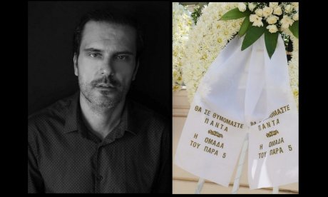 Γεράσιμος Μιχελής: Θρήνος στην κηδεία του ηθοποιού - Πλήθος κόσμου στο τελευταίο αντίο
