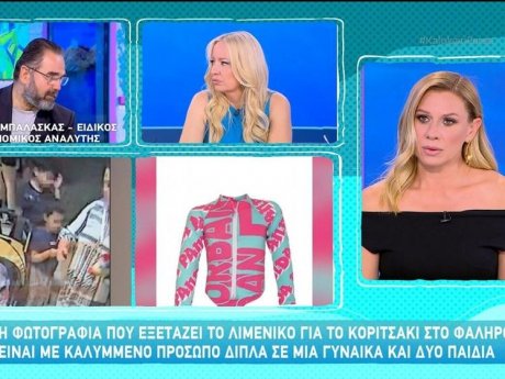 Η φρίκη μεγαλώνει για το 3χρονο κοριτσάκι στο Παλαιό Φάληρο: Η γυναίκα που το μετέφερε & οι υποψίες