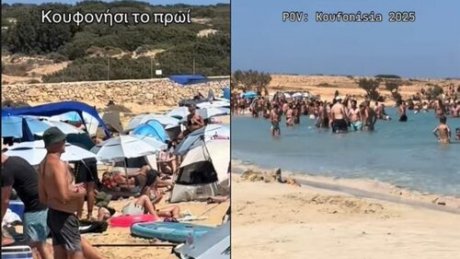 Το Κουφονήσι είναι Παράδεισος εκτός από τον Αύγουστο