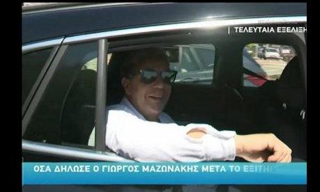 Γιώργος Μαζωνάκης: Πήρε εξιτήριο από το Δρομοκαΐτειο – Όσα είπε στους δημοσιογράφους