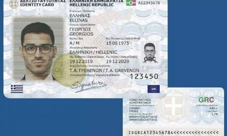 Νέες ταυτότητες: Σε αυτές τις περιοχές δεν υπάρχει ραντεβού - Αναλυτικός χάρτης