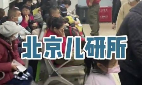 Ο εφιάλτης επιστρέφει: Ασφυκτικά γεμάτα τα νοσοκομεία της Κίνας - Εκατοντάδες κρούσματα H3N2