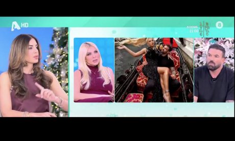 Τσιμιτσιλή για το ξέσπασμα της Τούνη μετά τις δηλώσεις Αλεξάνδρου: Ένιωσα ότι έχει γίνει κάτι χοντρό