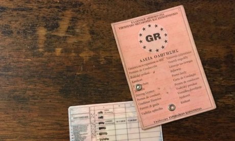 Διπλώματα οδήγησης: Ποιοι πρέπει να τα αντικαταστήσουν από τις 19 Ιανουαρίου 2026
