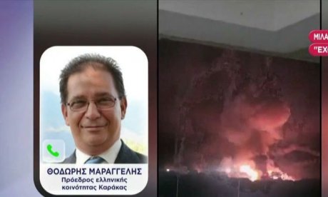 Πρόεδρος ελληνικής κοινότητας Καράκας: Μας είχαν δοθεί οδηγίες εδώ και 5 μήνες