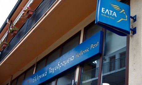 ΕΛΤΑ: Ποια καταστήματα κλείνουν από τις 12 Ιανουαρίου