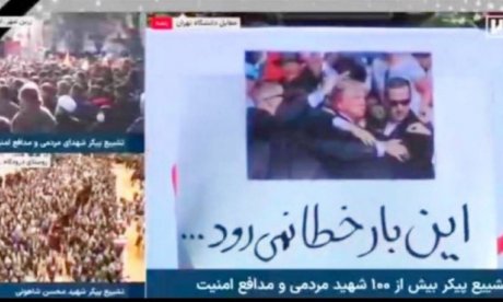 Το Ιράν εκδίδει απειλή δολοφονίας κατά του Τραμπ: «Αυτή τη φορά, η σφαίρα δεν θα αστοχήσει»