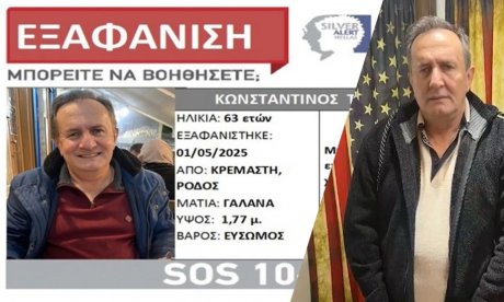 Ρόδος - Δολοφονία ξενοδόχου: Τα νέα στοιχεία και ο βασικός ύποπτος στο «κάδρο» των Αρχών