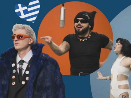 Στην 5η θέση η Ελλάδα στα στοιχήματα της Eurovision και πριν καν γίνει ο εθνικός τελικός: Μωρέ λες;