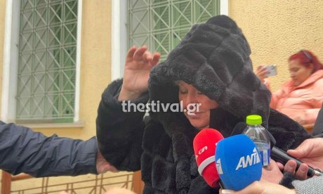 Σέρρες: «Η γυναίκα μου έχει ψυχολογικά προβλήματα, το περίμενα», λέει ο σύζυγος της καθηγήτριας