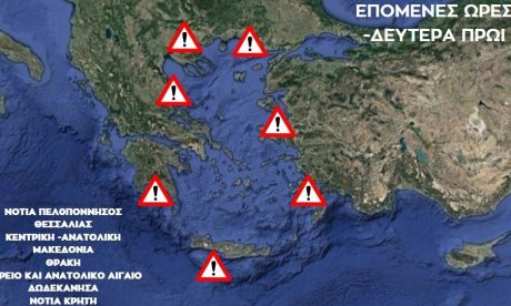 Καλλιάνος, Αρναούτογλου, Τσατραφύλλιας προειδοποιούν για την κακοκαιρία: «Δεν έχει τελειώσει»