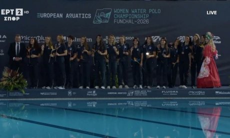 Η απονομή του χάλκινου μεταλλίου στην Εθνική πόλο των γυναικών