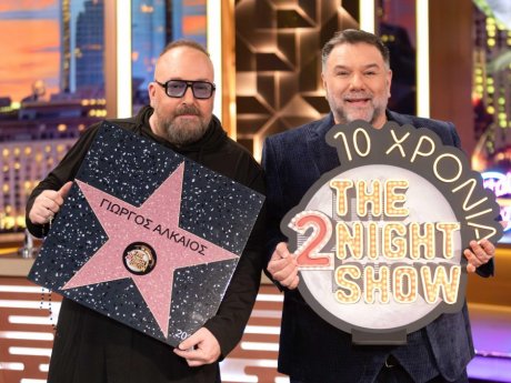 Αλλαγή για τον Γρηγόρη Αρναούτογλου και το The 2Night Show: Η εκπομπή της Κυριακής & οι καλεσμένοι