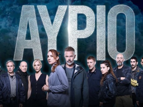 Το Αύριο κάνει πρεμιέρα: Η αγωνία για τη διάσωση Λούλη - Γουλιώτη στα 4 πρώτα επεισόδια