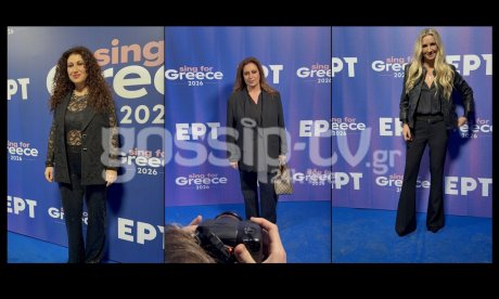Eurovision 2026: Λαμπερές επώνυμες αφίξεις στον μεγάλο τελικό του «Sing for Greece»