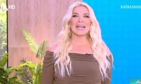 Η ηχηρή απουσία της Καινούργιου από την κοπή της πίτας του Alpha και ο λόγος που δεν πήγε