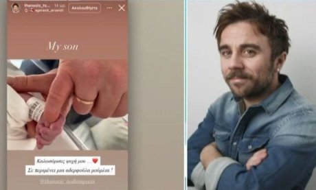 Τσαλταμπάσης - Οι πρώτες δηλώσεις μετά τη γέννηση του 2ου παιδιού του: Θα θυμάμαι τη στιγμή μία ζωή