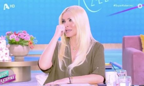 «Βρείτε τα παπούτσια μου» - Εξαφανίστηκαν τα παπούτσια της Καινούργιου από το πλατό