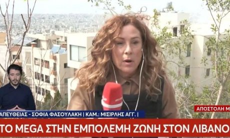 Σοκαριστικό βίντεο - ντοκουμέντο: Καρέ καρέ η στιγμή που έπεσε βόμβα δίπλα στο συνεργείο του MEGA