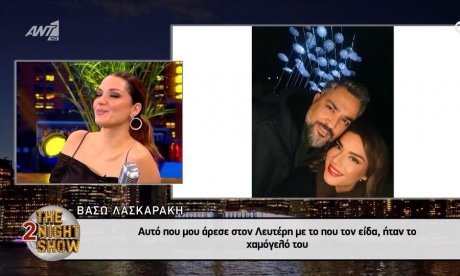 Λασκαράκη: Η απόσταση που τη χωρίζει καθημερινά με τον σύζυγό της και η ζωή με την κόρη της, Εύα