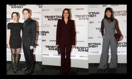 To μίνι black dress της Μαριλίτας, το σικ κοστούμι της Ναυπλιώτου και το νέο look της Σωτηρόπουλου