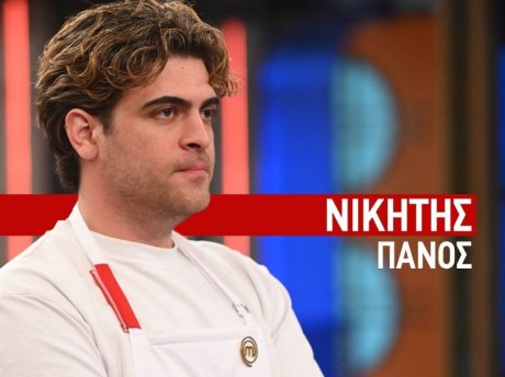 Διπλή νίκη για τον Πάνο Τελάλη στο MasterChef, το απόλυτο χάος στους μπλε & κόκκινος θρίαμβος