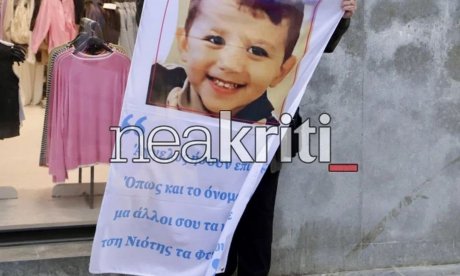 Ανατριχιάζει το κατηγορητήριο για τον θάνατο του Άγγελου: «Του έδιναν ηρεμιστικά για να μην αντιδρά»