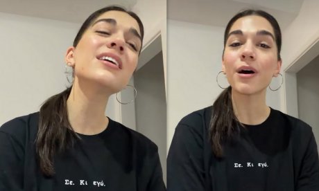 Φέτες η Μελίνα Νικολαΐδη: Η νέα selfie από το γυμναστήριο που μας άφησε άφωνους