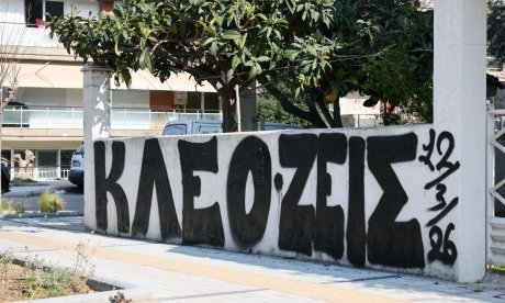 Καλαμαριά: Νέες αποκαλύψεις για τη δολοφονία του Κλεομένη - Τα μηνύματα σε ομαδική συνομιλία
