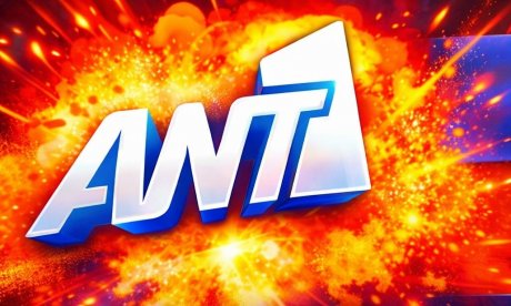 Μεταγραφή-βόμβα στον ΑΝΤ1: Επιστρέφει στο Μαρούσι μετά από πορεία 14 ετών σε ALPHA και ΣΚΑΙ