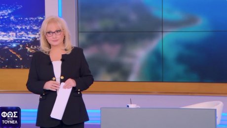 Χαλκιδική: Το στοιχείο που «ξεκλειδώνει» το μυστικό της κόκκινης βαλίτσας