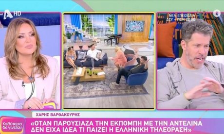Χάρης Βαρθακούρης – «Βόμβες» για ΣΚΑΙ & Big Brother στον αέρα του ALPHA: «Mπήκε μέσα με κορονοϊό»