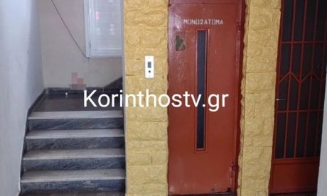 Κόρινθος: 38χρονη ξυλοκοπήθηκε από πρώην σύντροφο και τη νυν φίλη του - Της έριξαν νέφτι στο πρόσωπο