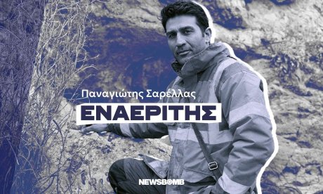 «Το επάγγελμα το διάλεξα γιατί με σαγήνεψαν οι δυνατότητες του ανθρώπου - Ήθελα κάτι να με εξιτάρει»