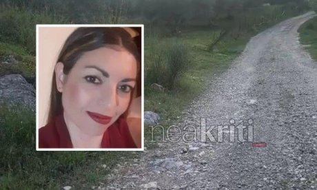 Βίντεο ντοκουμέντο από το σημείο που βρέθηκε νεκρός ο πρώην σύντροφος της εξαφανισμένης Ελευθερίας