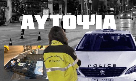 Τα νέα μπλόκα-φραγμοί στο κέντρο της Αθήνας για αλκοτέστ - Τι καταγράψαμε στη λεωφόρο Βουλιαγμένης