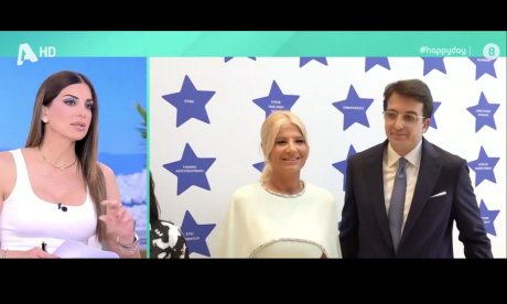 Τσιμτσιλή για Σκορδά-Αθανασιάδη: «Είναι μια σχέση ξεχωριστή για εκείνην, ένας άνθρωπος που αγάπησε»