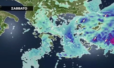 Καιρός: Ξεκινάει η «ψυχρή εισβολή» από τα Βαλκάνια - Πόσο θα διαρκέσει το κρύο